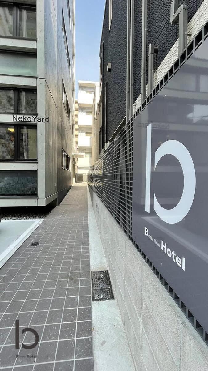 Bhotel Nekoyard - Studio With Security, Near Peace Park & Downtown Hiroshima Exterior photo
