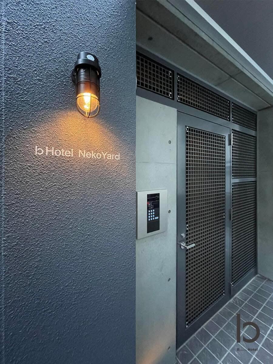 Bhotel Nekoyard - Studio With Security, Near Peace Park & Downtown Hiroshima Exterior photo