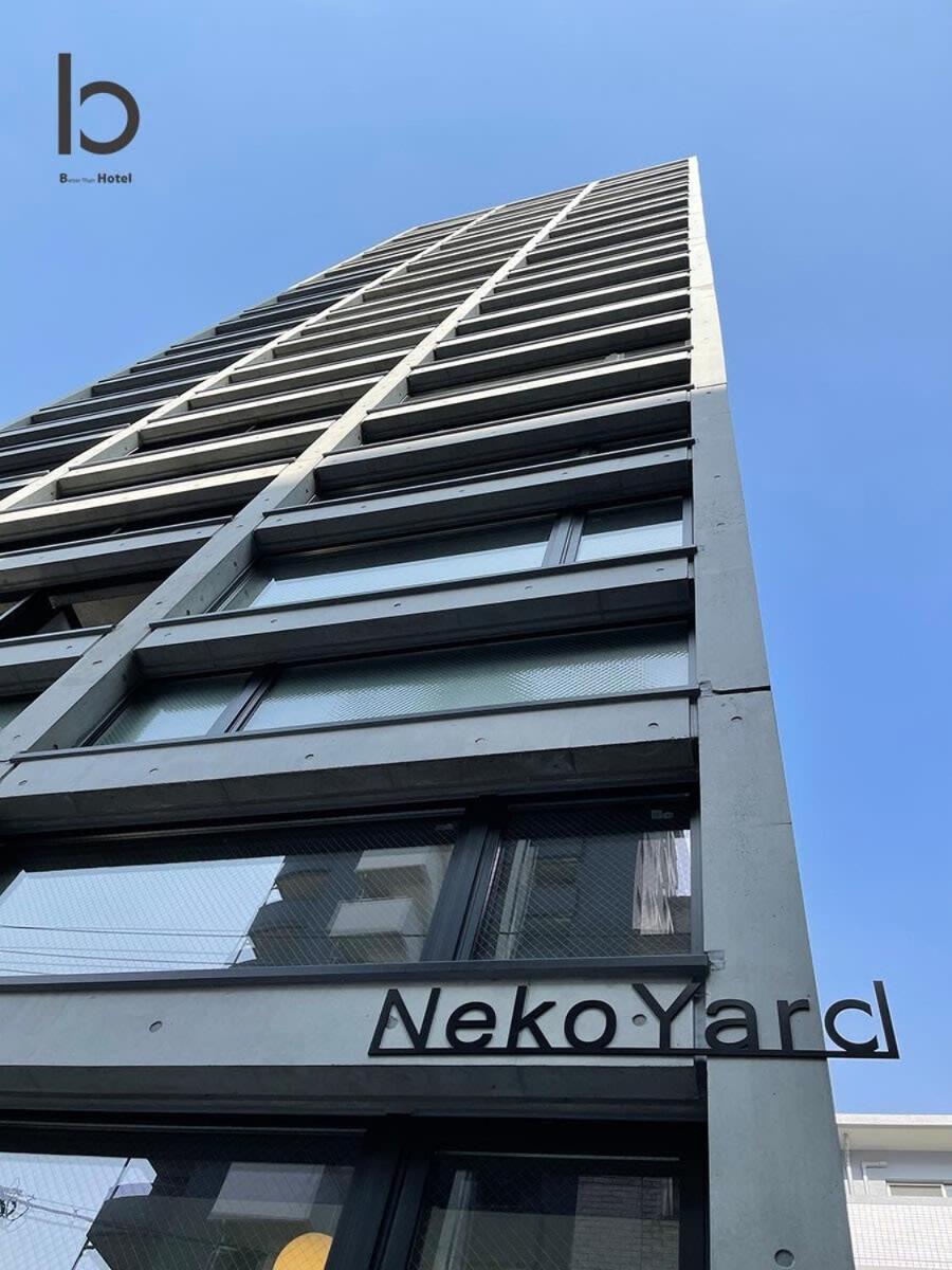 Bhotel Nekoyard - Studio With Security, Near Peace Park & Downtown Hiroshima Exterior photo